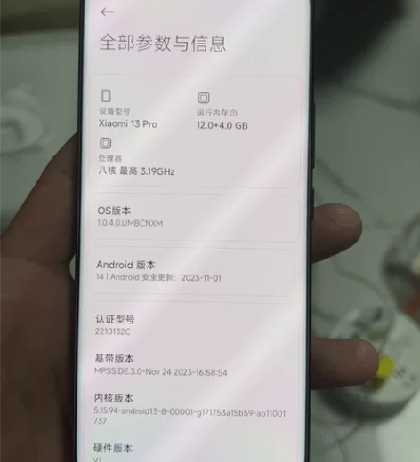 小米13pro 12+256GB，黑色，成...