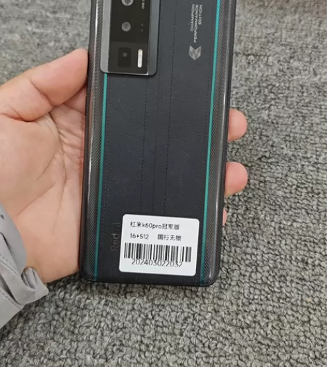 红米k60pro冠军版  16+512 全...