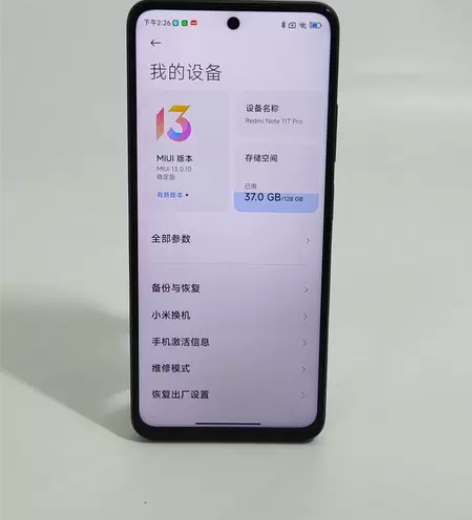 95新 红米手机 Note 11T Pro...