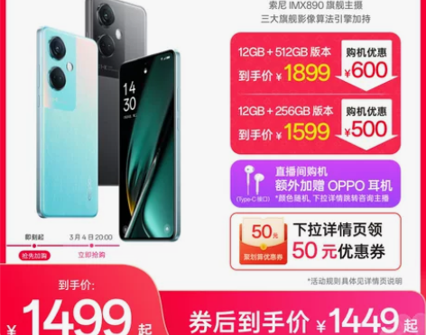 官网OPPO K11手机拍照智能全面屏大电...