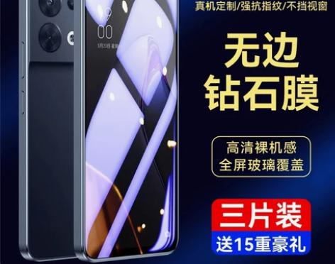 霸业适用于opporeno85g钢化膜全屏...