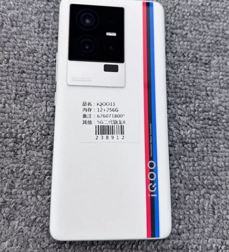 vivo iQoo11 旗舰骁龙8Gen2...