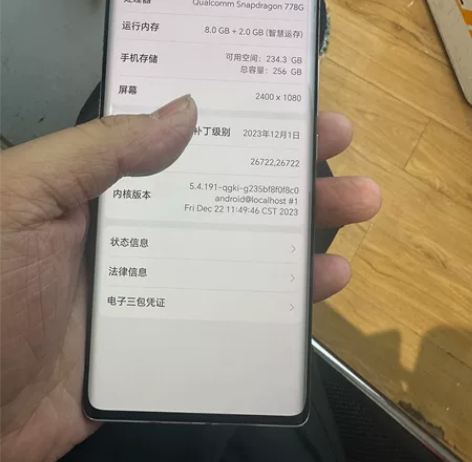 honor/荣耀 荣耀 60配置8+256...