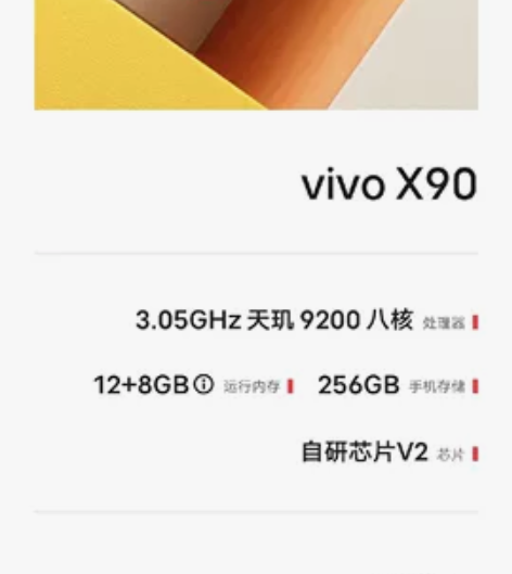 ?个人一手机，才一年，刚刚出保，完美无磕碰...