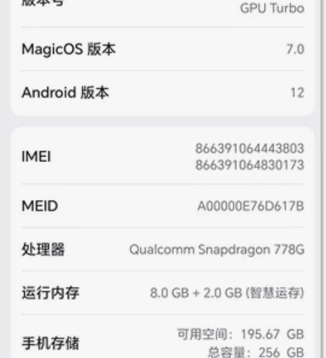 ?荣耀60 8G?256G 感兴趣的话点“...