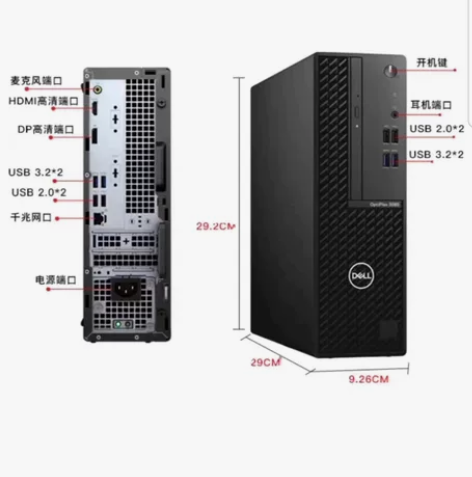 出自用过保DELL 戴尔optiplex ...