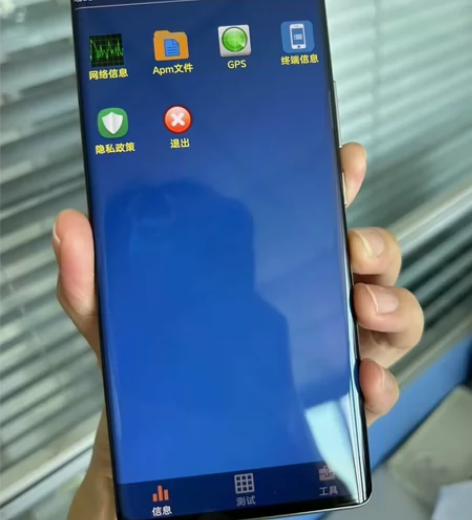 中兴努比亚z50测试手机。是电信800M业...