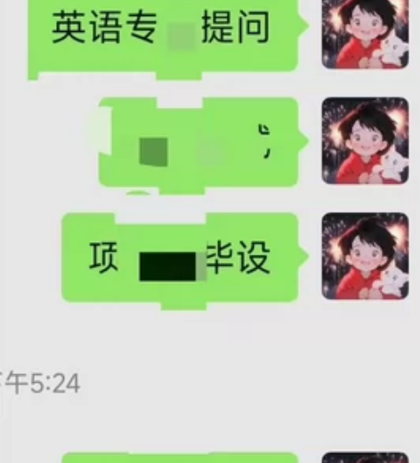 24年东北林业大学计算机921专业课复试专...