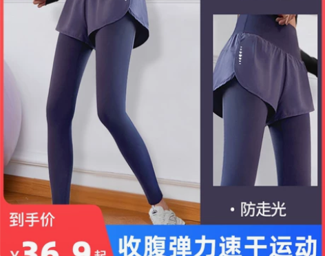 瑜伽裤女高腰提臀夏秋季显瘦蜜桃运动收腹薄速...