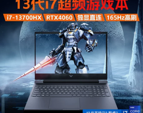 HP惠普光影精灵9可选13代英特尔酷睿i7...