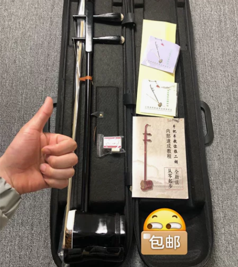【初学者】苏州二胡演奏考级乐器黑檀木白木铜...