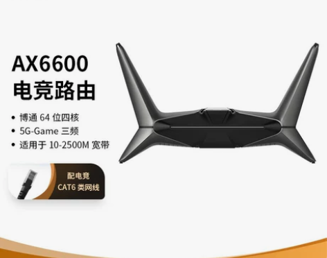 攀升MIFON X1电竞路由器WIFI6千...