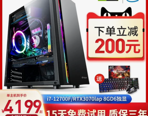 酷耶 12代12700F十二核RTX306...