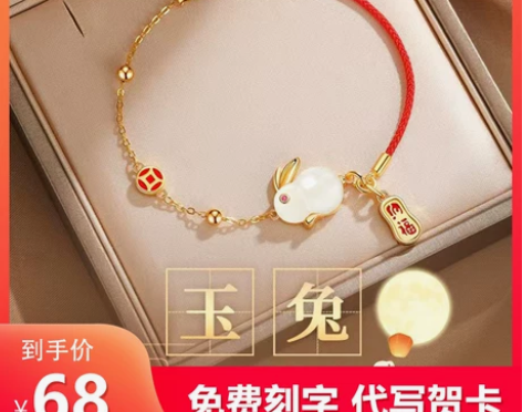 高级感手链生日礼物女生送闺蜜女友实用送老婆...