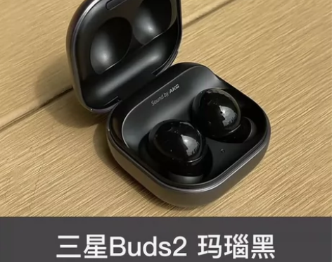 #三星buds2三星Galaxy Buds...