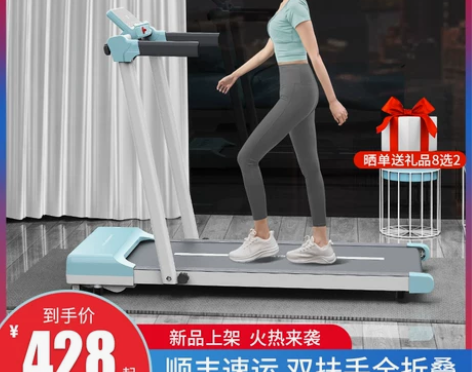 海斯曼平板走步机家用款小型迷你室内女士折叠...