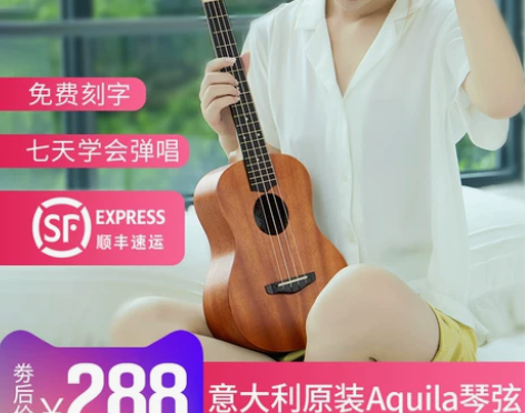 Debbie樱花尤克里里儿童小吉他成人女男...