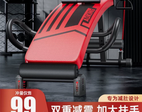 仰卧起坐辅助器健身器材家用运动锻炼器械男稳...