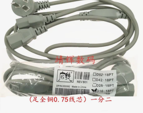 纯铜1.8M一拖二机箱电源线一分二品字三孔...