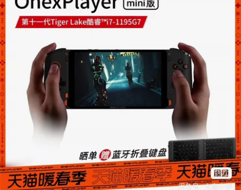 壹号本1195mini 2t 吃灰了，忍受...