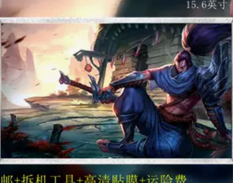 戴尔笔记本 N5010 N5110 M50...