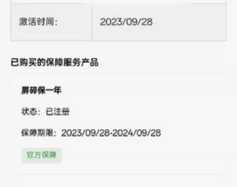 ?OPPO WATCH 4pro  大漠棕...