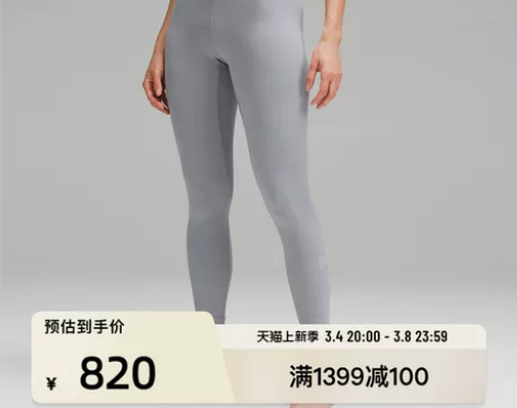 Align? 女士运动高腰紧身裤 24@@...