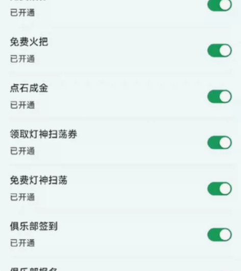 [cool]咸鱼之王网页脚本限时特价！ 原...