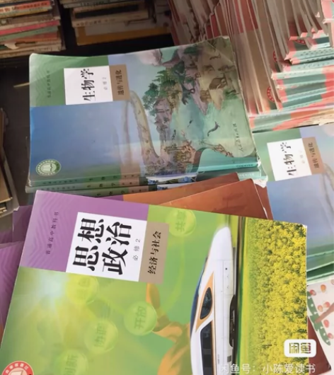 闲置二手最新新高考教材高中课本全套人教书本...