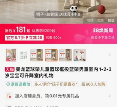 曼龙篮球架 全新 可包邮 未拆封 颜色如图...