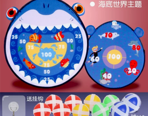 【狂欢价】飞镖粘粘球儿童玩具投掷抛接黏黏球...