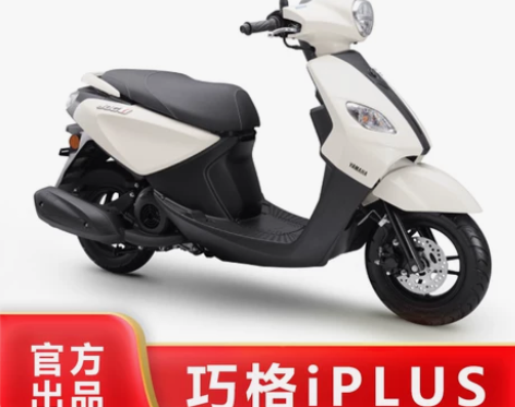 雅马哈摩托车 摩托整车2023款巧格ipl...