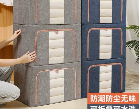 新款家居服饰收纳箱布艺家用纳整理箱收纳袋物...