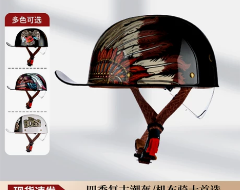 棒球帽复古头盔哈个性雷透气半盔机车骑行瓢盔...