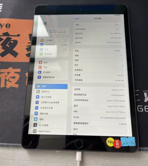 出ipad二手平板2020款128g内存，...
