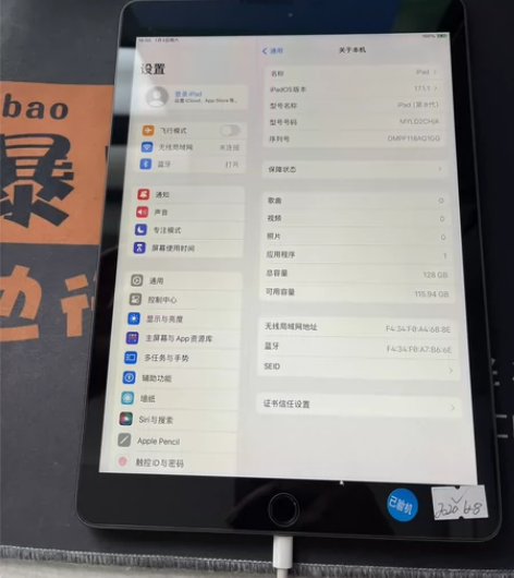 iPad2020  国行 128G  99...