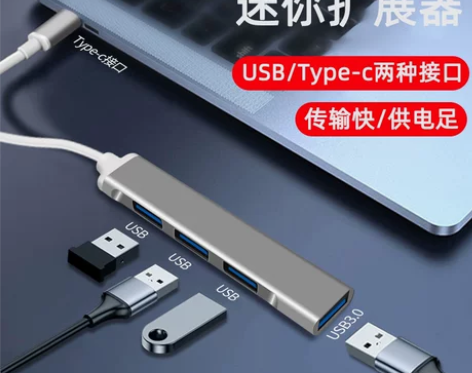 适用于联想电脑usb扩展器小新笔记本typ...