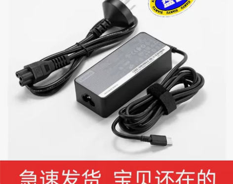 【低价实惠】联想原装2022/21/20款...