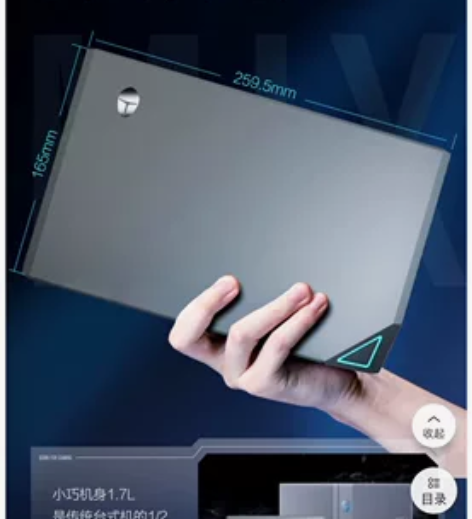 ?雷神(ThundeRobot)MIX 迷...