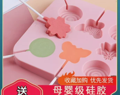 烘焙模具烘焙麦芽糖棒棒糖做奶酪棒硅胶材料自...