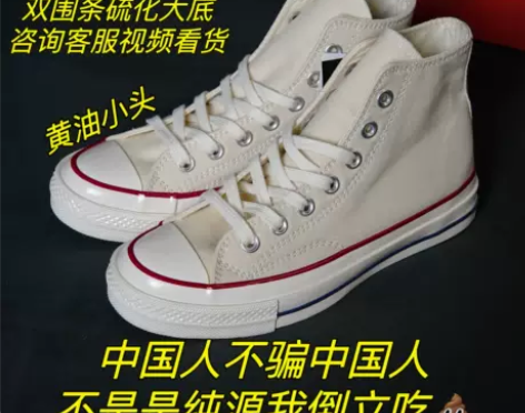 1970s低帮帆布鞋黑色女鞋经典allst...