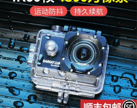 山狗A8 运动相机摩托车骑行记录仪高清4K...