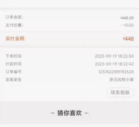 小米口袋相机99新，就用过两三次，9.19...