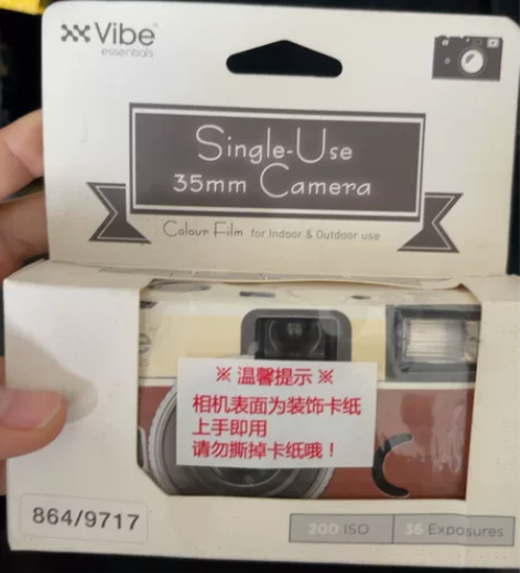 vibe一次性胶卷相机 如图全新￥89?5...