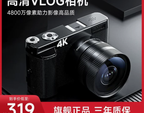 数码照相机学生入门级4K高清旅游小型录摄像...