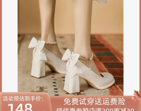 高跟鞋女2023新款春秋粗跟白色法式单鞋真...