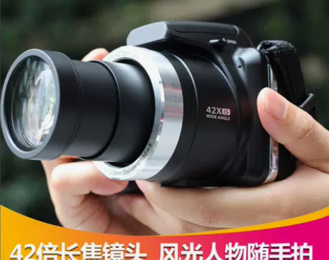 HP/惠普D3500数码照相机高清长焦家用...