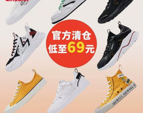 乔丹鞋 福袋清仓中国运动鞋男鞋断码官方正品...