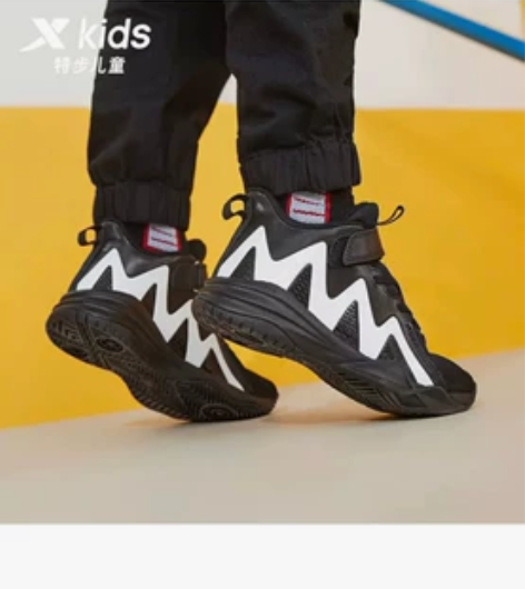 【全新转让】特步(XTEP)童鞋儿童篮球鞋...