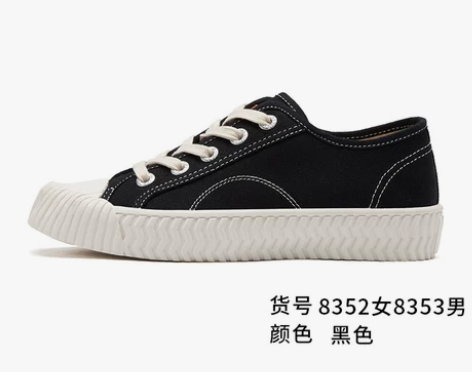 feiyue/飞跃饼干鞋女鞋低帮休闲帆布鞋...